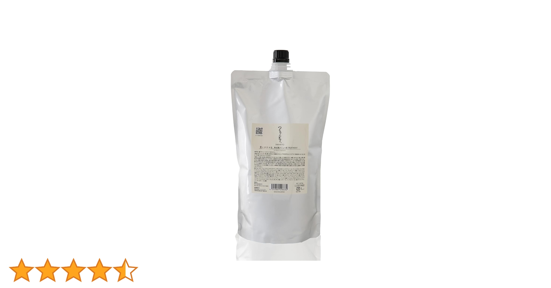 Amazon | 髪にドラマを つるりんちょ トリートメント 軽い